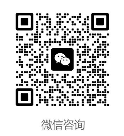 微信